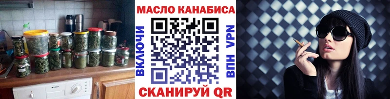 Дистиллят ТГК концентрат  Долгопрудный 