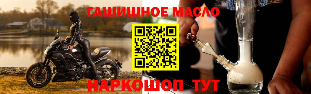 Долгопрудный  ТГК Wax  Вход с VPN  ТГК концентрат 