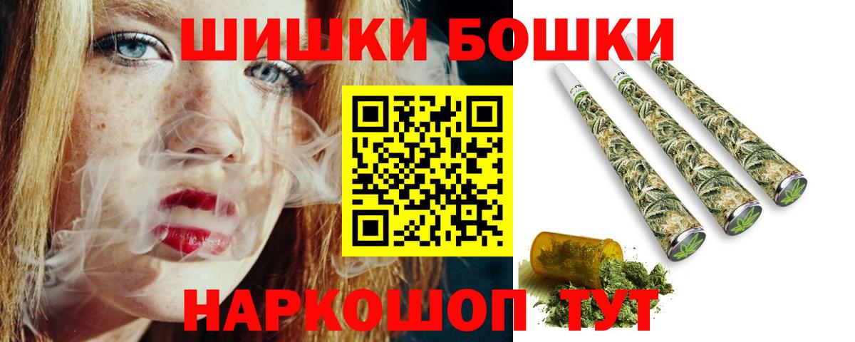Каннабис планчик  Вход с VPN  Шишки марихуана сатива  Долгопрудный 